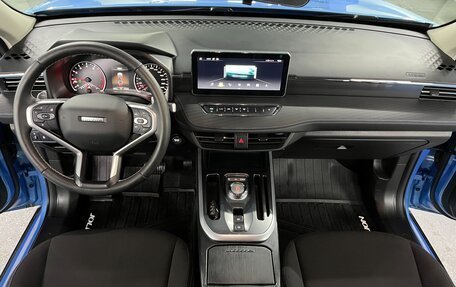 Haval Jolion, 2025 год, 2 099 000 рублей, 16 фотография