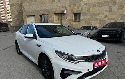 KIA Optima IV, 2019 год, 1 100 000 рублей, 1 фотография