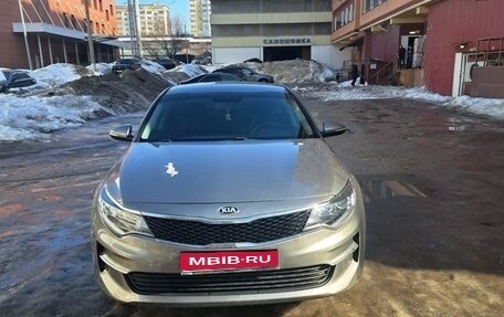 KIA Optima IV, 2018 год, 1 600 000 рублей, 1 фотография