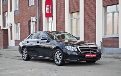 Mercedes-Benz E-Класс, 2020 год, 3 500 000 рублей, 1 фотография