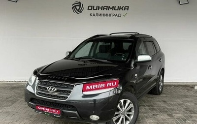 Hyundai Santa Fe III рестайлинг, 2006 год, 1 130 000 рублей, 1 фотография