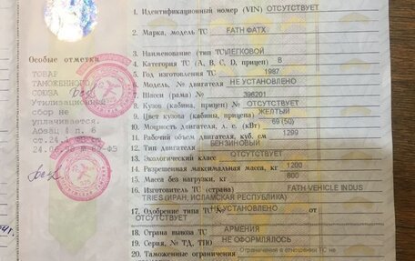 Chevrolet TrailBlazer II, 2005 год, 450 000 рублей, 7 фотография