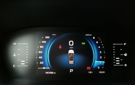 Geely Atlas, 2022 год, 1 729 000 рублей, 15 фотография