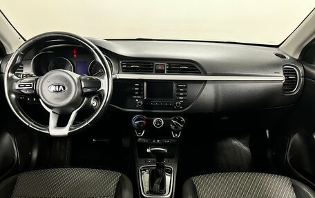 KIA Rio IV, 2018 год, 1 500 000 рублей, 8 фотография