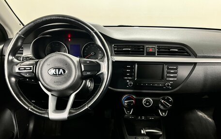 KIA Rio IV, 2018 год, 1 500 000 рублей, 10 фотография