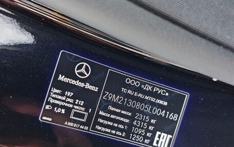 Mercedes-Benz E-Класс, 2020 год, 3 500 000 рублей, 11 фотография