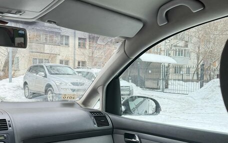 Volkswagen Touran III, 2004 год, 480 000 рублей, 11 фотография