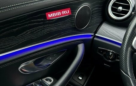 Mercedes-Benz E-Класс, 2019 год, 3 398 500 рублей, 21 фотография