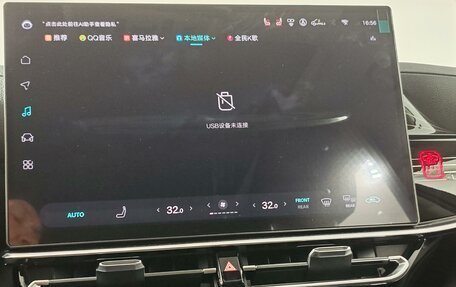 Toyota Highlander, 2025 год, 6 150 000 рублей, 14 фотография