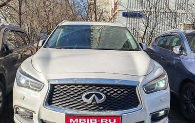 Infiniti QX60 I рестайлинг, 2018 год, 3 500 000 рублей, 1 фотография