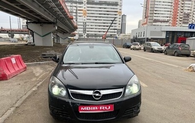 Opel Vectra C рестайлинг, 2008 год, 340 000 рублей, 1 фотография