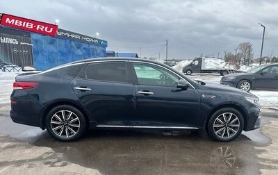 KIA Optima IV, 2018 год, 1 580 000 рублей, 1 фотография