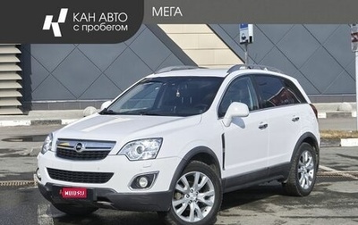 Opel Antara I, 2013 год, 1 231 000 рублей, 1 фотография