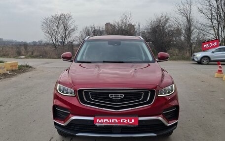 Geely Atlas, 2023 год, 2 050 000 рублей, 1 фотография