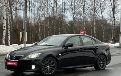 Lexus IS II рестайлинг 2, 2006 год, 1 285 000 рублей, 1 фотография