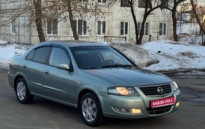 Nissan Almera Classic, 2008 год, 350 000 рублей, 1 фотография
