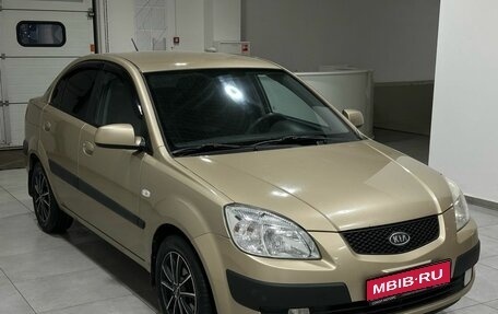 KIA Rio II, 2009 год, 699 900 рублей, 1 фотография