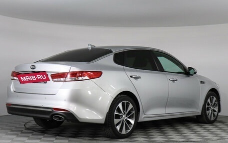 KIA Optima IV, 2018 год, 1 747 000 рублей, 5 фотография