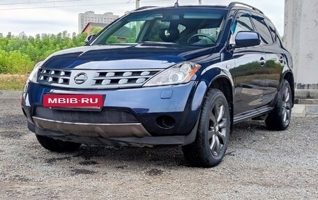 Nissan Murano, 2008 год, 850 000 рублей, 7 фотография