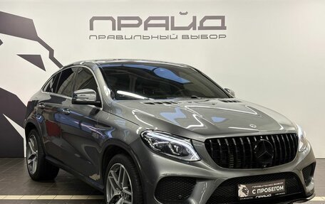 Mercedes-Benz GLE Coupe, 2019 год, 5 999 900 рублей, 3 фотография