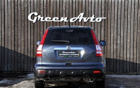 Honda CR-V III рестайлинг, 2008 год, 840 000 рублей, 4 фотография