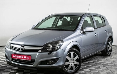 Opel Astra H, 2010 год, 570 000 рублей, 1 фотография