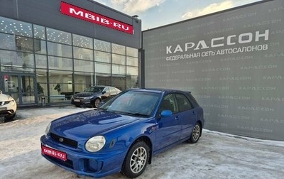 Subaru Impreza III, 2002 год, 400 000 рублей, 1 фотография