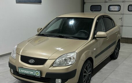 KIA Rio II, 2009 год, 699 900 рублей, 2 фотография