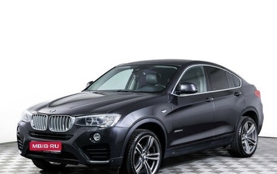 BMW X4, 2015 год, 2 790 000 рублей, 1 фотография