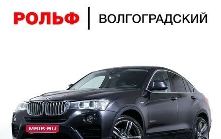 BMW X4, 2015 год, 2 790 000 рублей, 27 фотография
