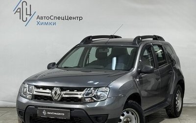 Renault Duster I рестайлинг, 2019 год, 1 399 800 рублей, 1 фотография