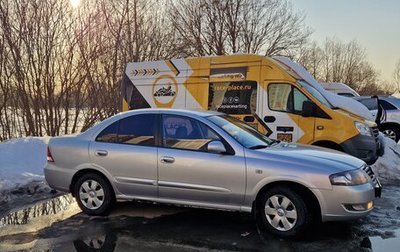 Nissan Almera Classic, 2011 год, 660 000 рублей, 1 фотография