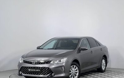 Toyota Camry, 2015 год, 1 999 000 рублей, 1 фотография