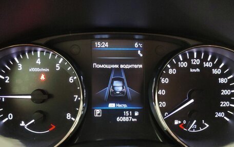 Nissan X-Trail, 2021 год, 3 046 000 рублей, 9 фотография