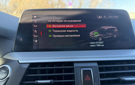 BMW X3, 2021 год, 4 050 000 рублей, 16 фотография