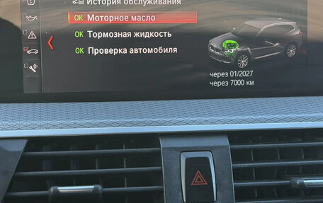 BMW X3, 2021 год, 4 050 000 рублей, 19 фотография