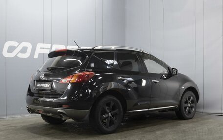 Nissan Murano, 2010 год, 1 170 070 рублей, 2 фотография