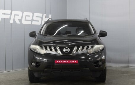 Nissan Murano, 2010 год, 1 170 070 рублей, 3 фотография