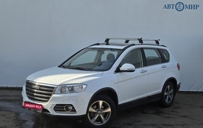 Haval H6, 2015 год, 1 620 000 рублей, 1 фотография
