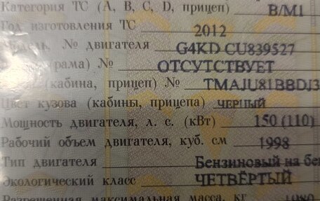 Hyundai ix35 I рестайлинг, 2012 год, 1 070 000 рублей, 10 фотография