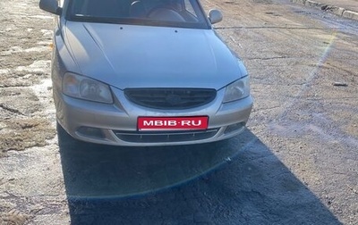 Hyundai Accent II, 2005 год, 350 000 рублей, 1 фотография