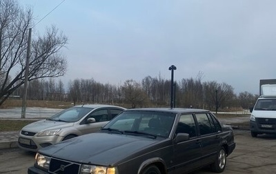 Volvo 940, 1991 год, 189 000 рублей, 1 фотография