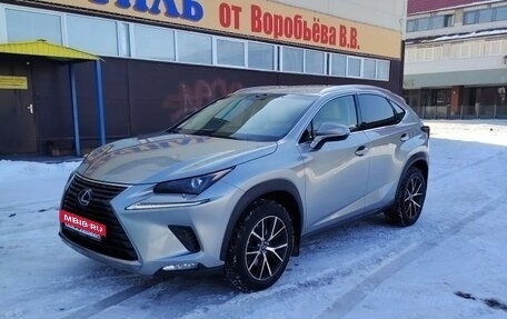 Lexus NX I, 2020 год, 5 100 000 рублей, 2 фотография