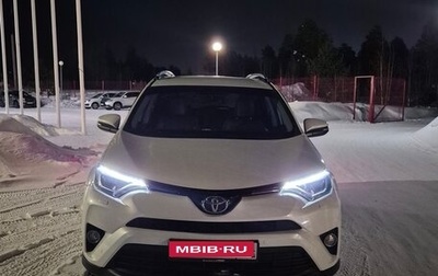 Toyota RAV4, 2017 год, 3 150 000 рублей, 1 фотография