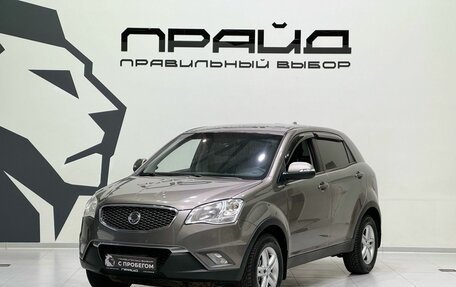 SsangYong Actyon II рестайлинг, 2011 год, 899 900 рублей, 1 фотография