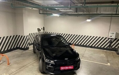 KIA Rio IV, 2019 год, 1 450 000 рублей, 1 фотография