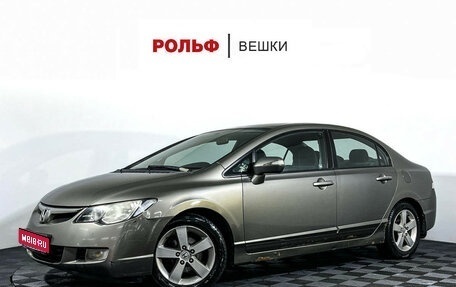 Honda Civic VIII, 2007 год, 697 000 рублей, 1 фотография