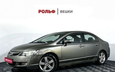 Honda Civic VIII, 2007 год, 697 000 рублей, 1 фотография