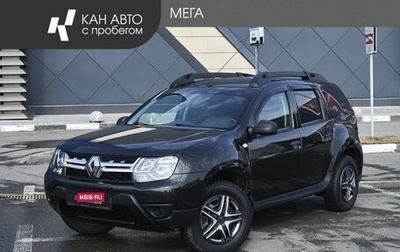 Renault Duster I рестайлинг, 2020 год, 1 298 000 рублей, 1 фотография