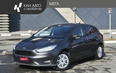 Ford Focus III, 2018 год, 1 065 000 рублей, 1 фотография